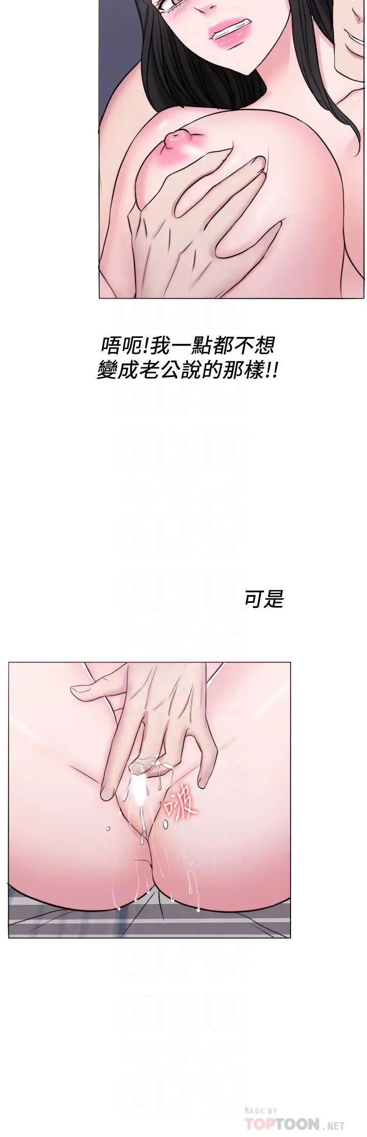 湿身游泳课第38话-没想到你这么积极