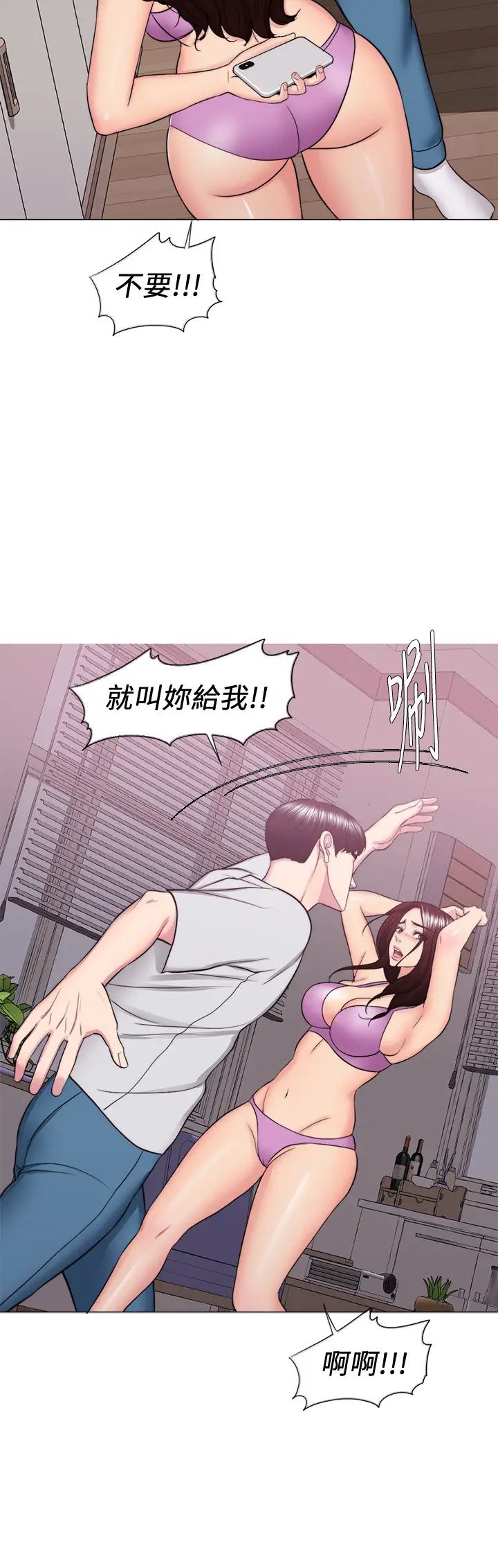 湿身游泳课第38话-没想到你这么积极