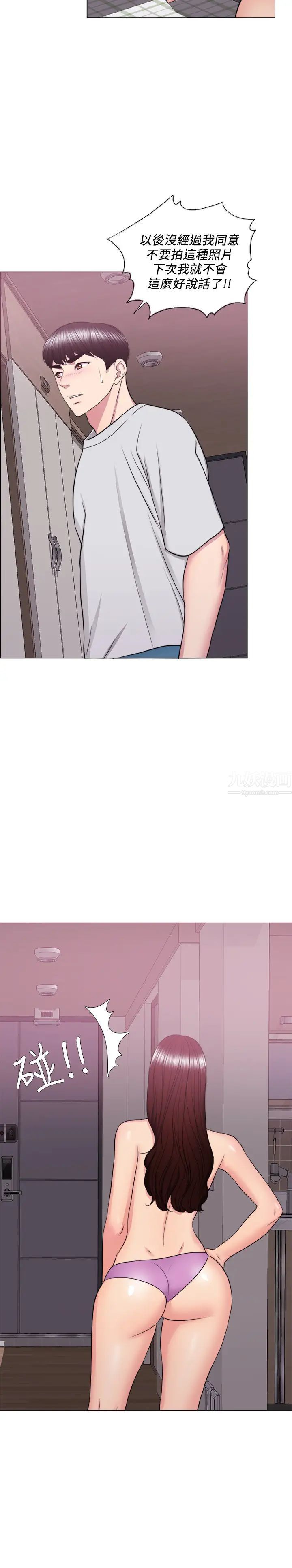 湿身游泳课第38话-没想到你这么积极