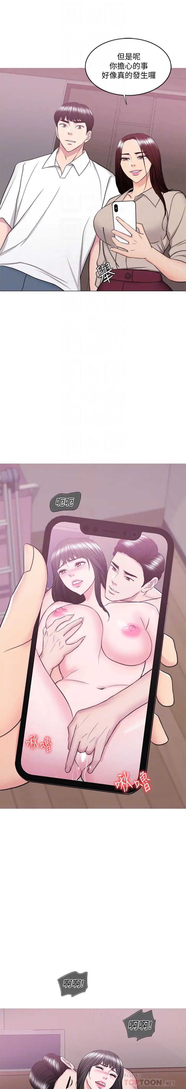 湿身游泳课第39话-这么想要的话，我就餵饱妳