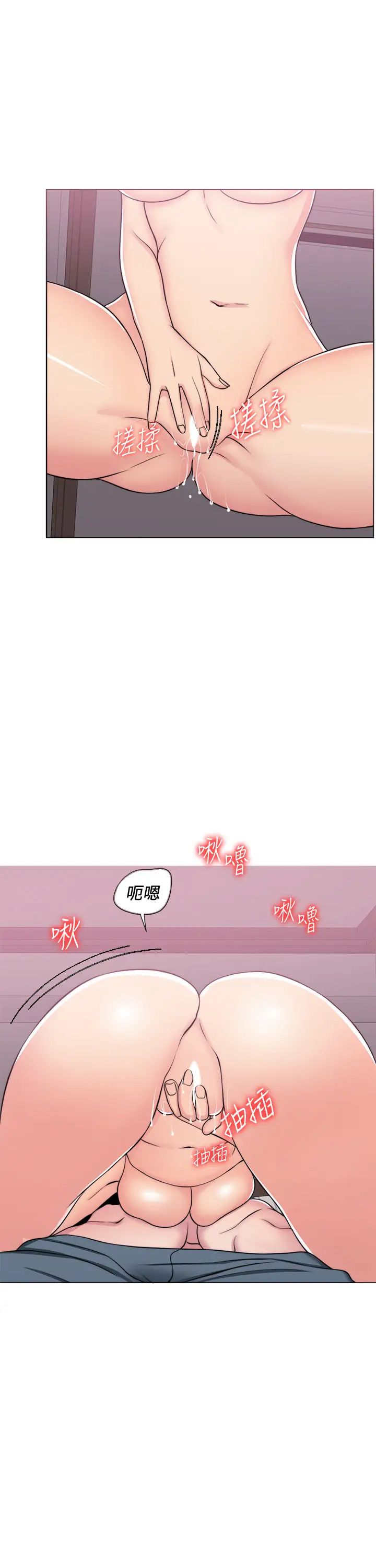 湿身游泳课第39话-这么想要的话，我就餵饱妳