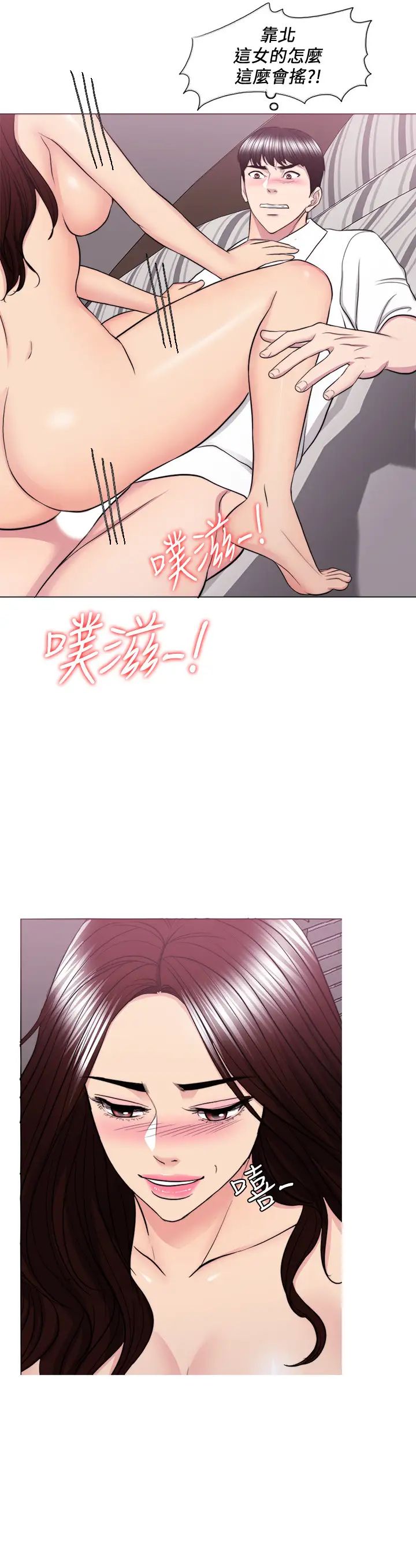 湿身游泳课第39话-这么想要的话，我就餵饱妳