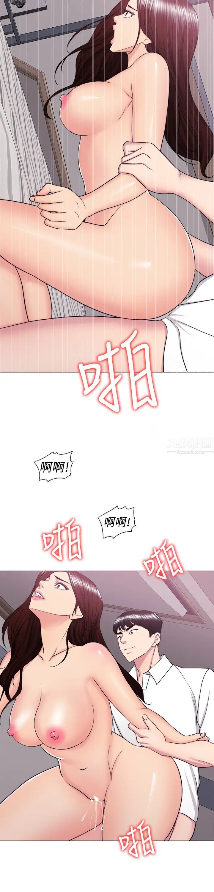 濕身游泳課第39話-這麼想要的話，我就餵飽妳