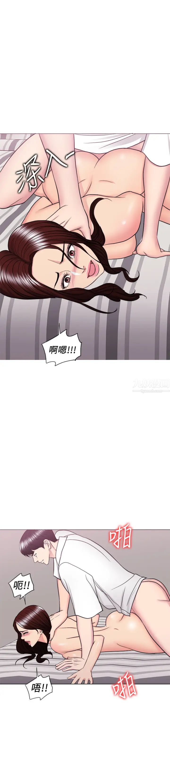 湿身游泳课第40话-我要让妳眼里只有我