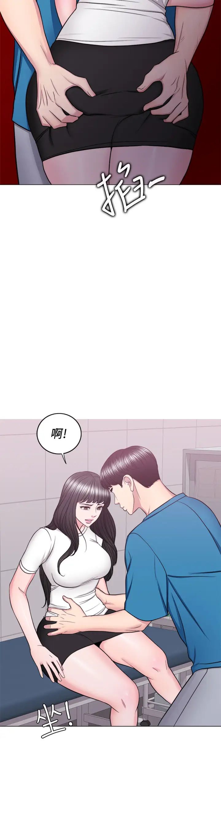 濕身游泳課第40話-我要讓妳眼裡只有我