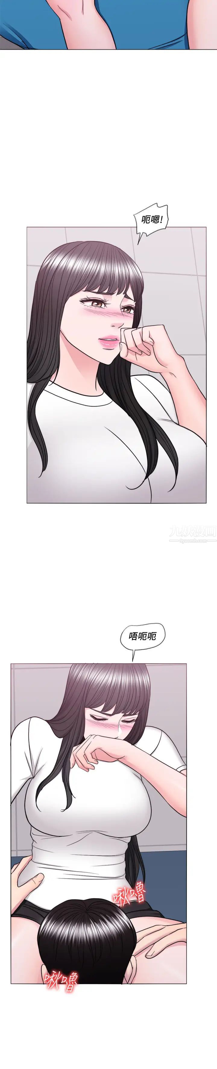 湿身游泳课第40话-我要让妳眼里只有我