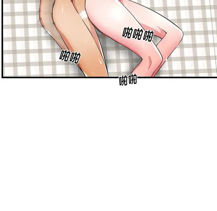 失格妈妈第31话