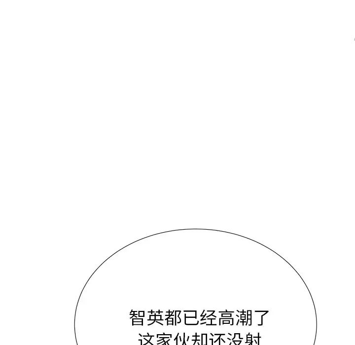 失格妈妈第31话