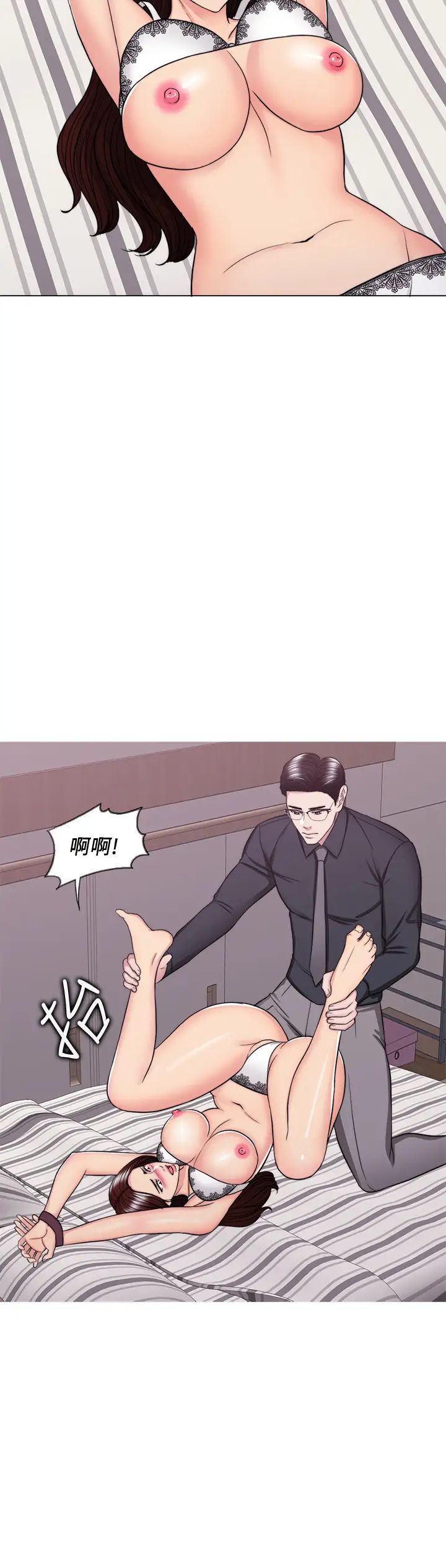 湿身游泳课第43话-我要让妳更羞耻