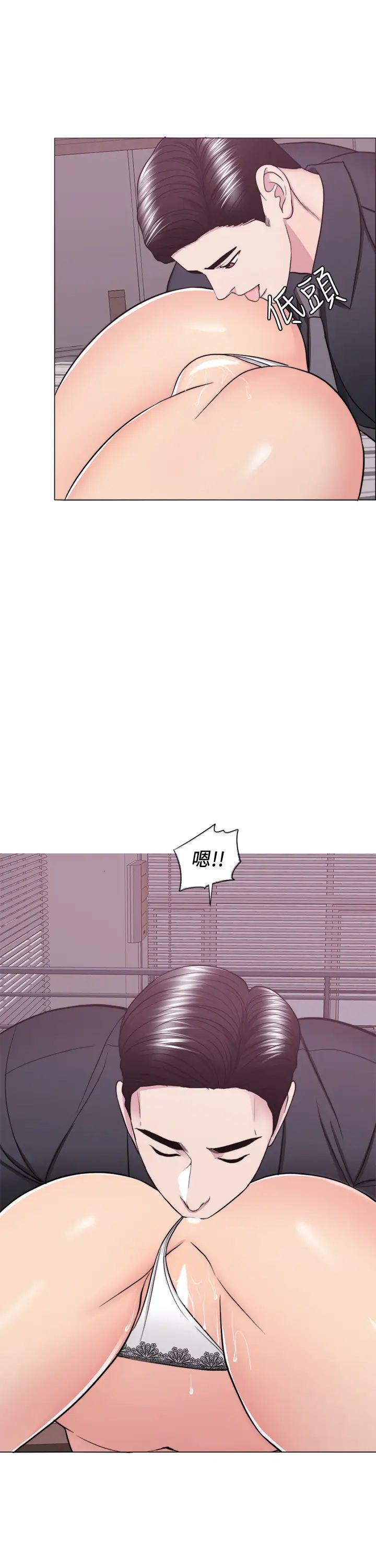 濕身游泳課第43話-我要讓妳更羞恥