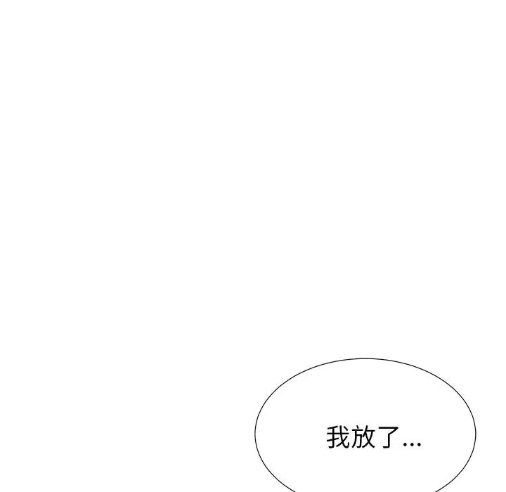 失格妈妈第31话