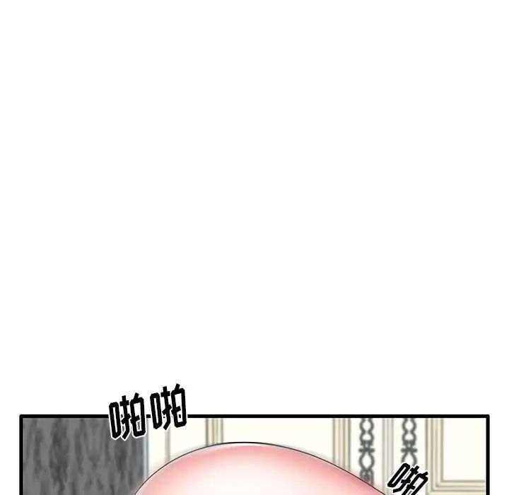 失格妈妈第32话