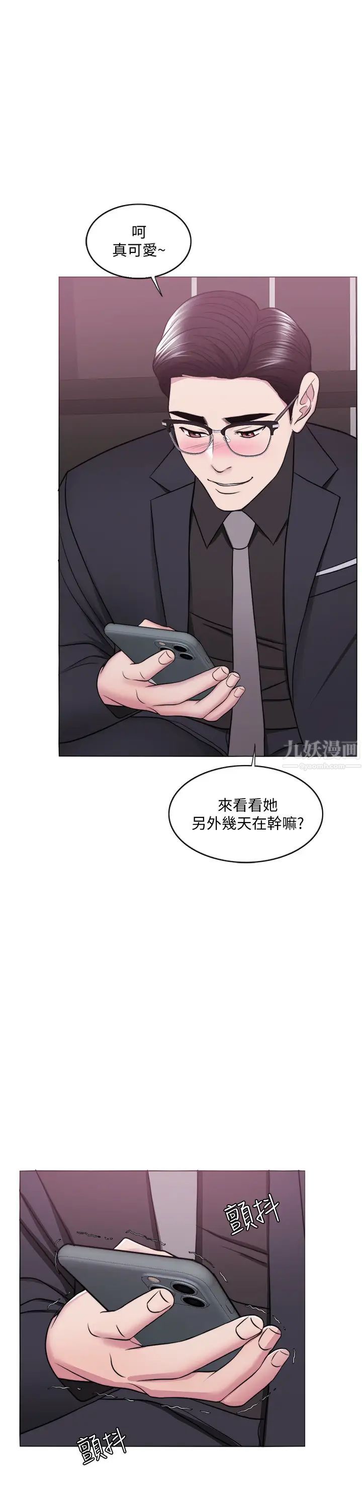 湿身游泳课第47话-徐恩羽，妳是我的所有物!