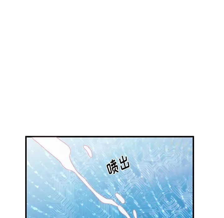 失格妈妈第34话