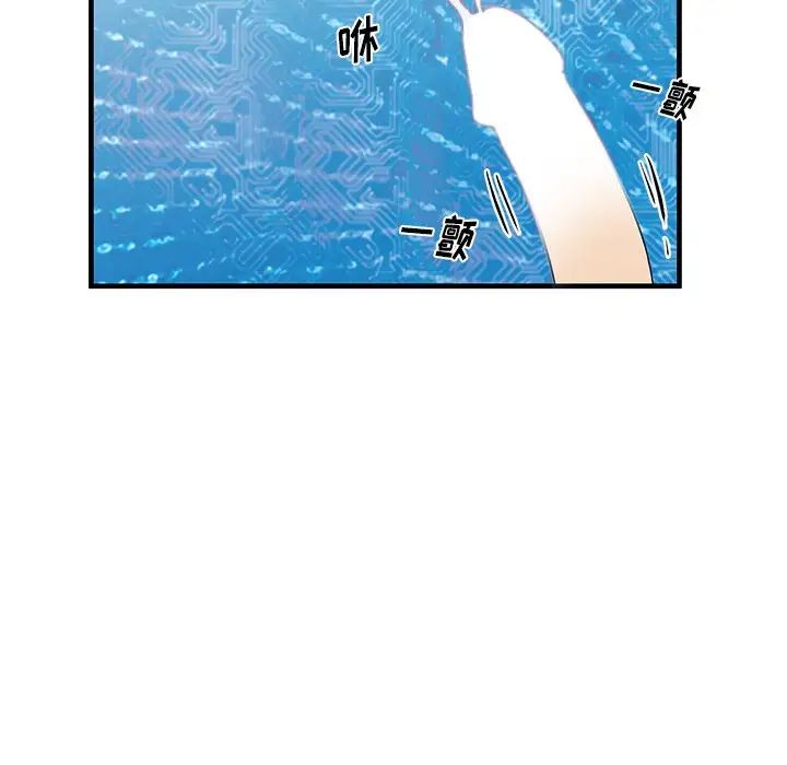 失格妈妈第34话
