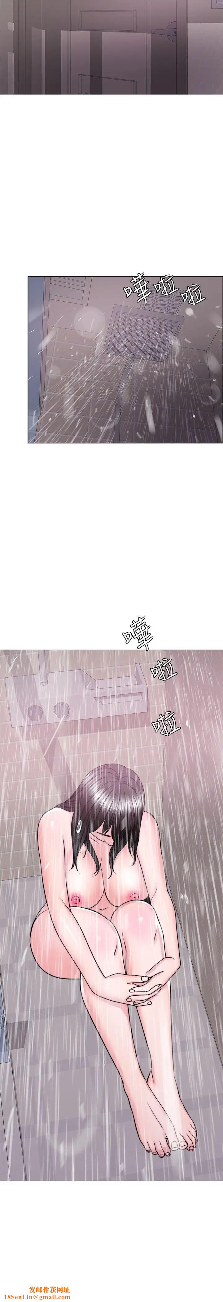 湿身游泳课第50话-大哥，我湿了