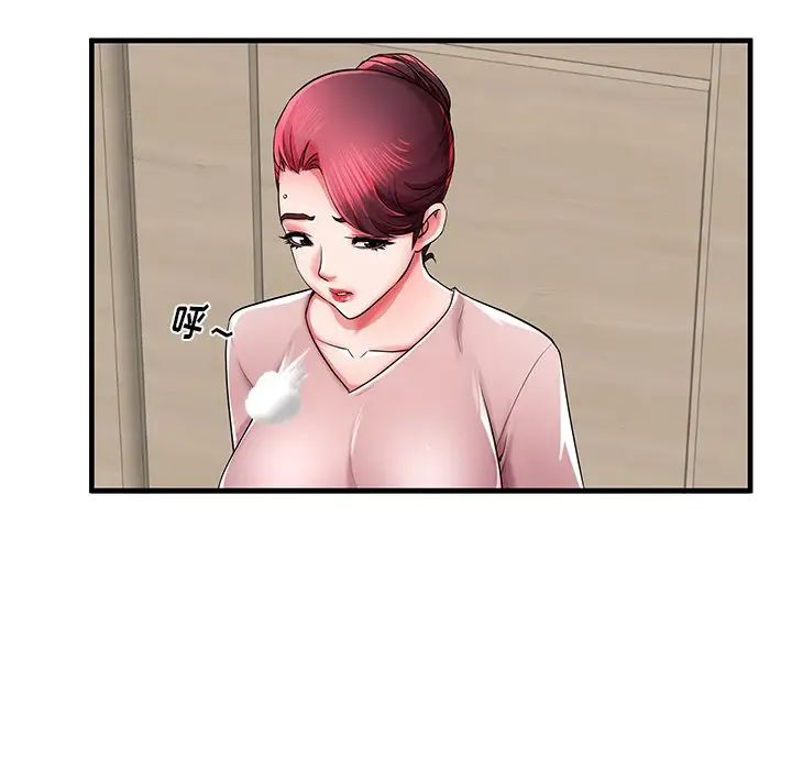 失格媽媽第35话
