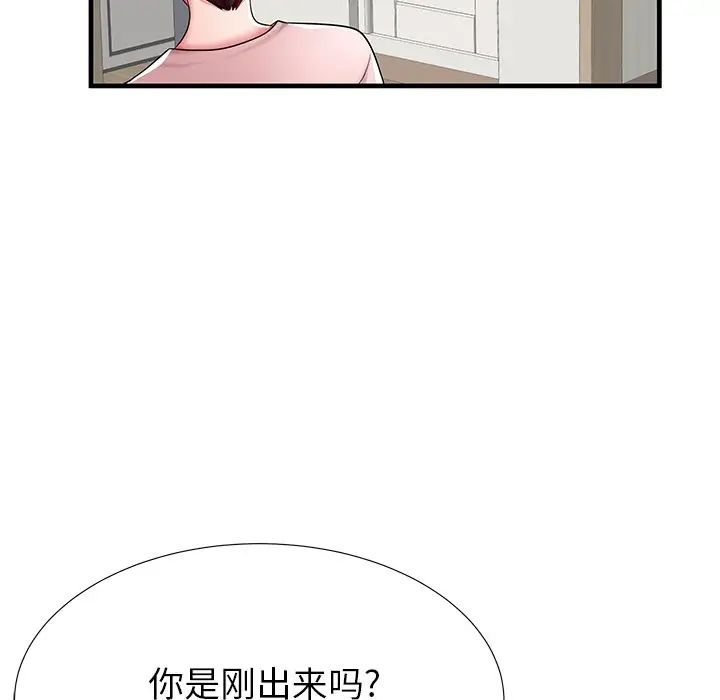失格妈妈第35话