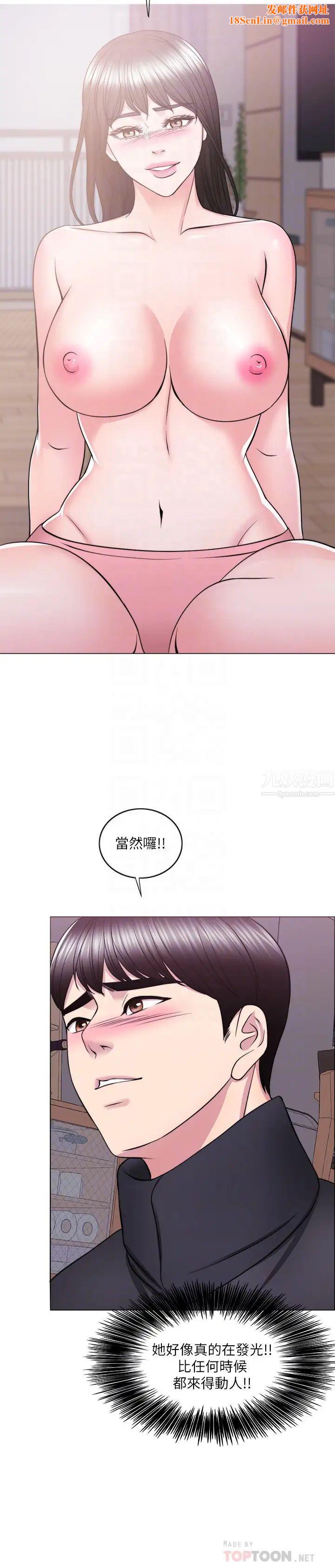 湿身游泳课第52话-好想念徐恩羽的肉体