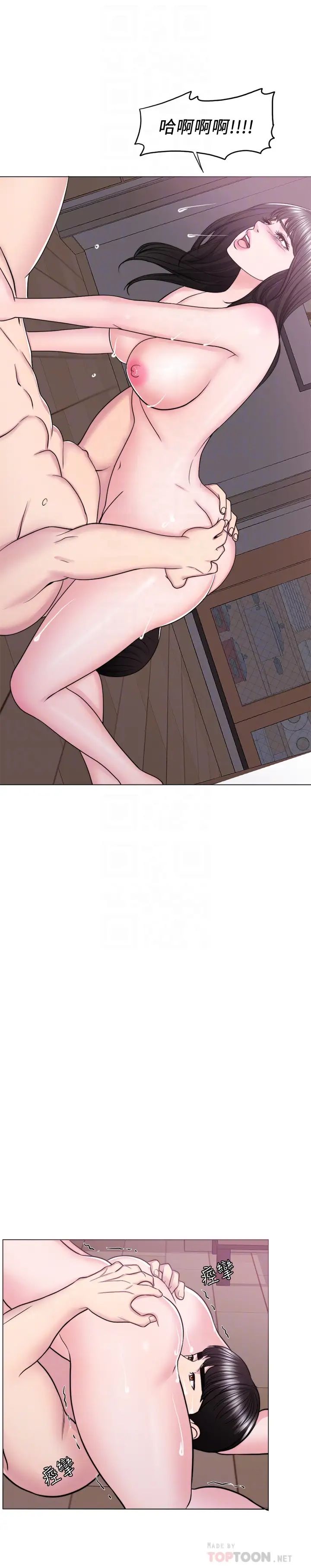 濕身游泳課第53話-明白小凱教練的真心