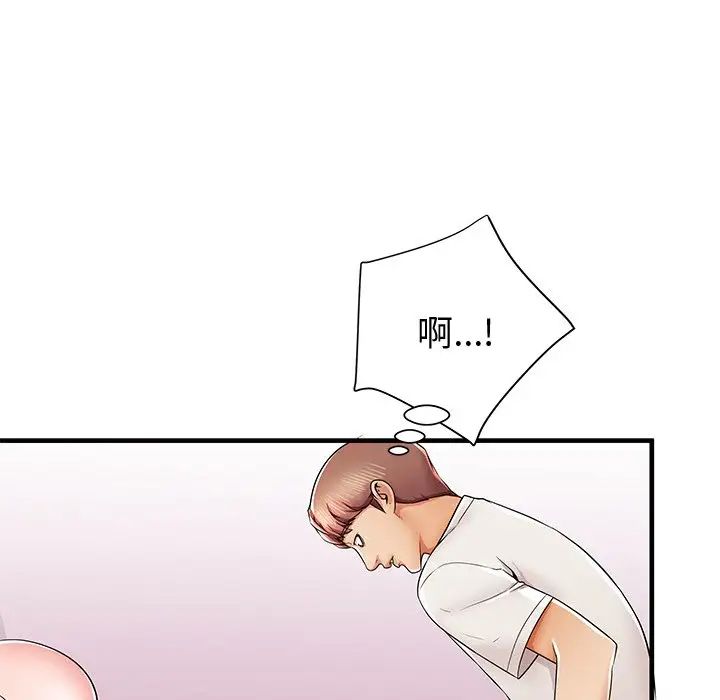 失格媽媽第36话