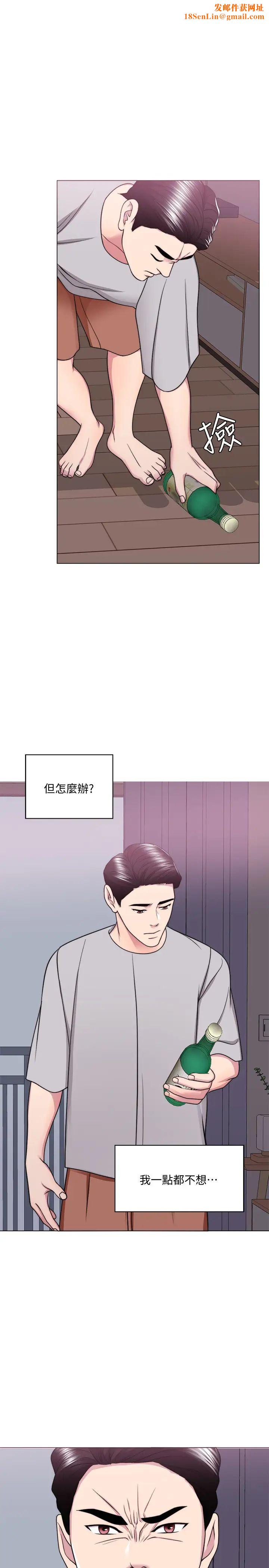 湿身游泳课最终话-徐恩羽的决心