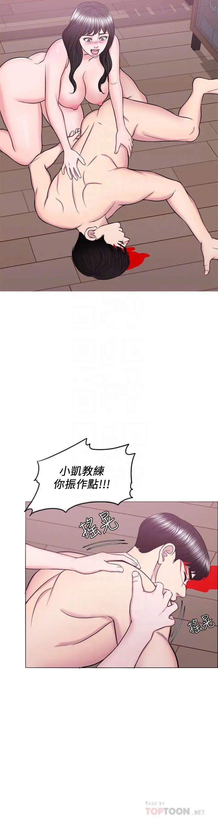湿身游泳课最终话-徐恩羽的决心