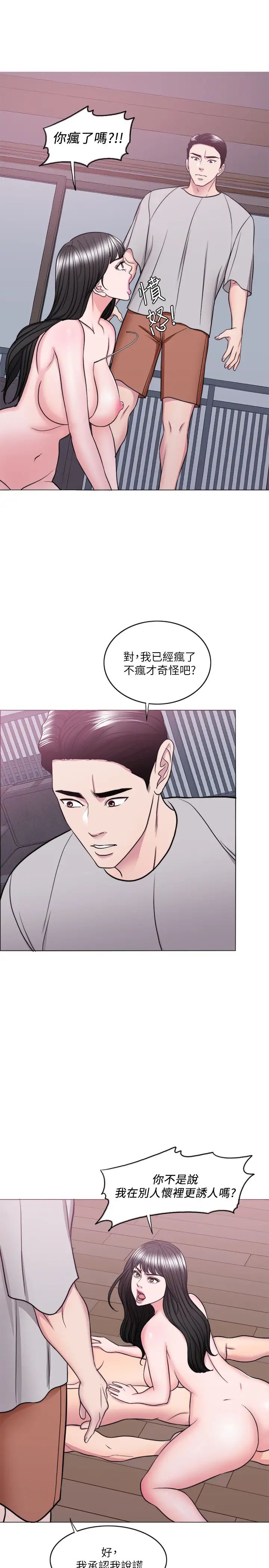 湿身游泳课最终话-徐恩羽的决心