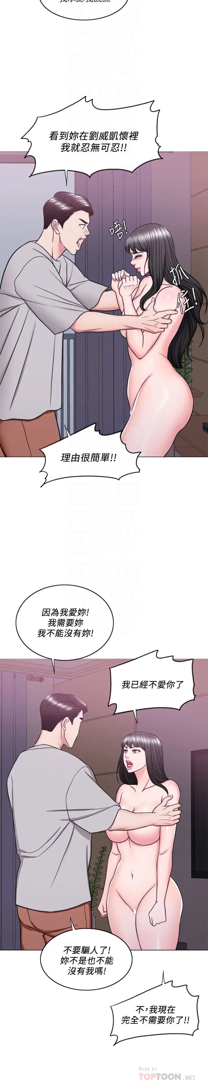 湿身游泳课最终话-徐恩羽的决心