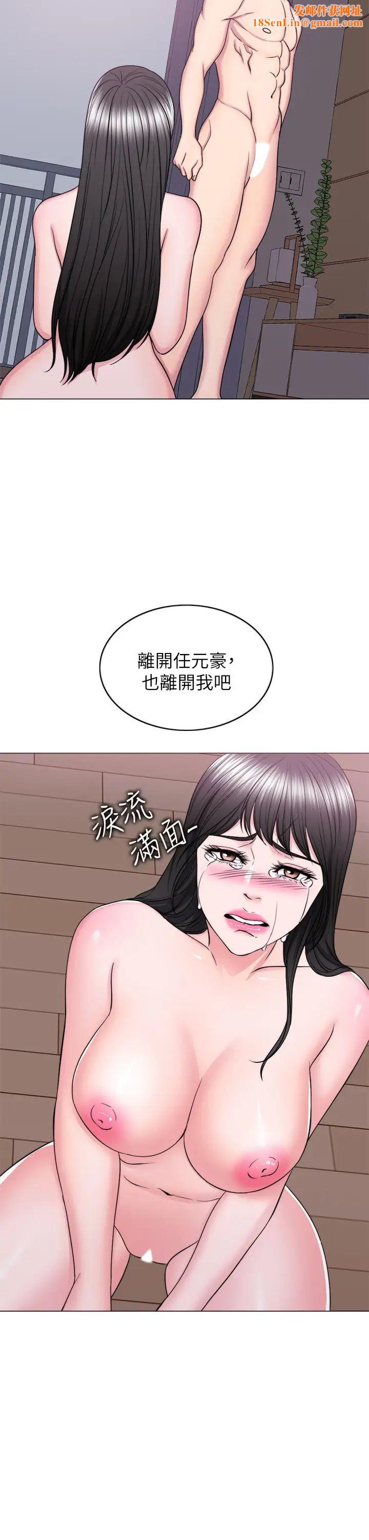 湿身游泳课最终话-徐恩羽的决心