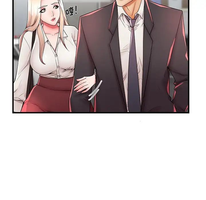 失格媽媽第37话