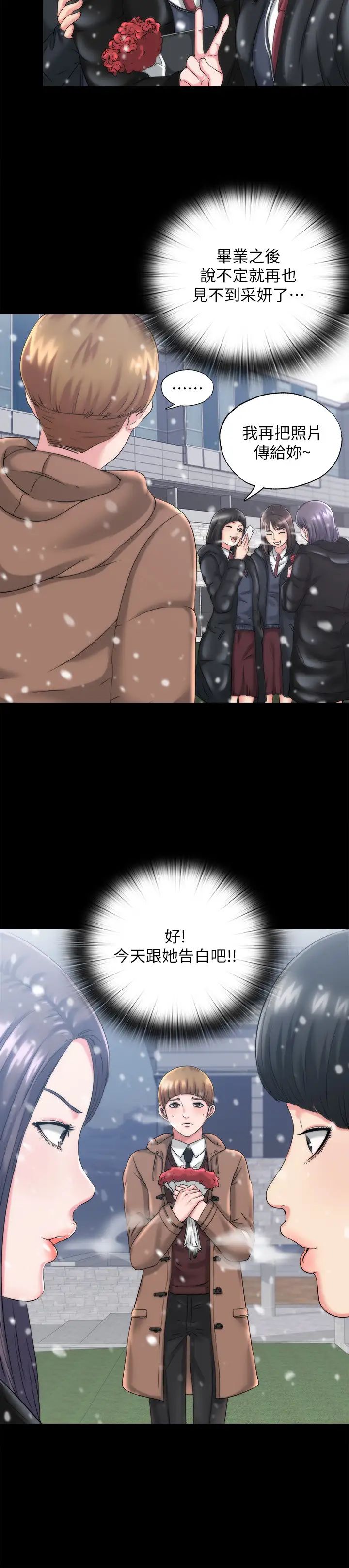 满溢游泳池第1话-我把初恋的泳衣撕破了