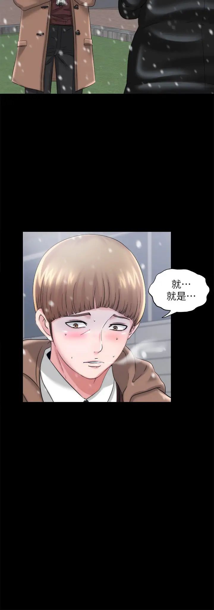 满溢游泳池第1话-我把初恋的泳衣撕破了
