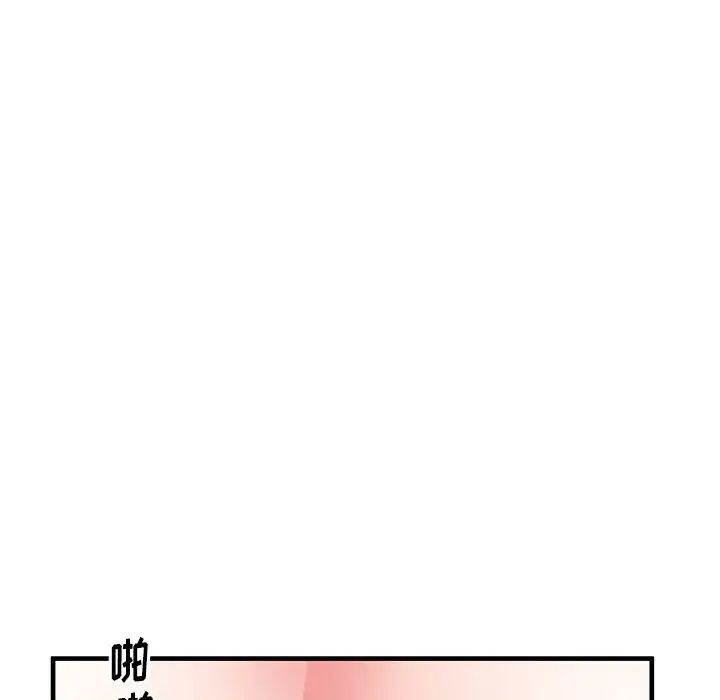 失格媽媽第37话