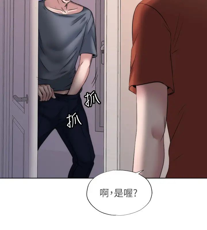 满溢游泳池第3话-专属两人的特别课程
