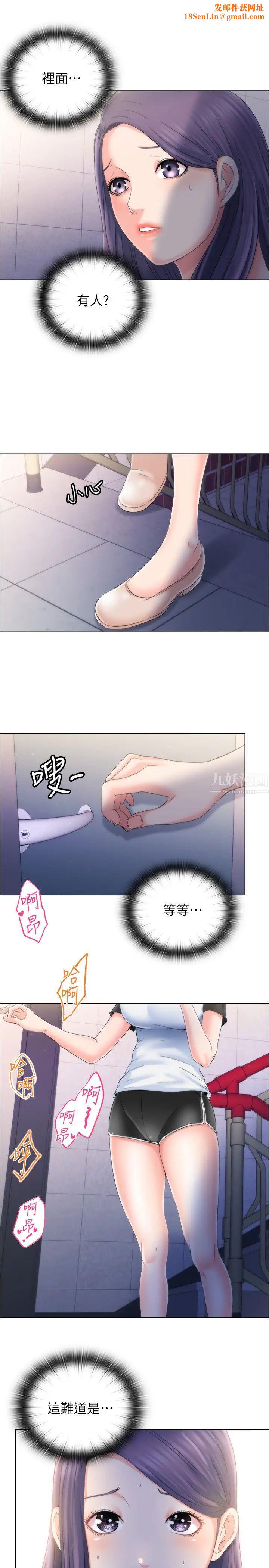 满溢游泳池第5话-宝妮的呻吟声响彻厕所
