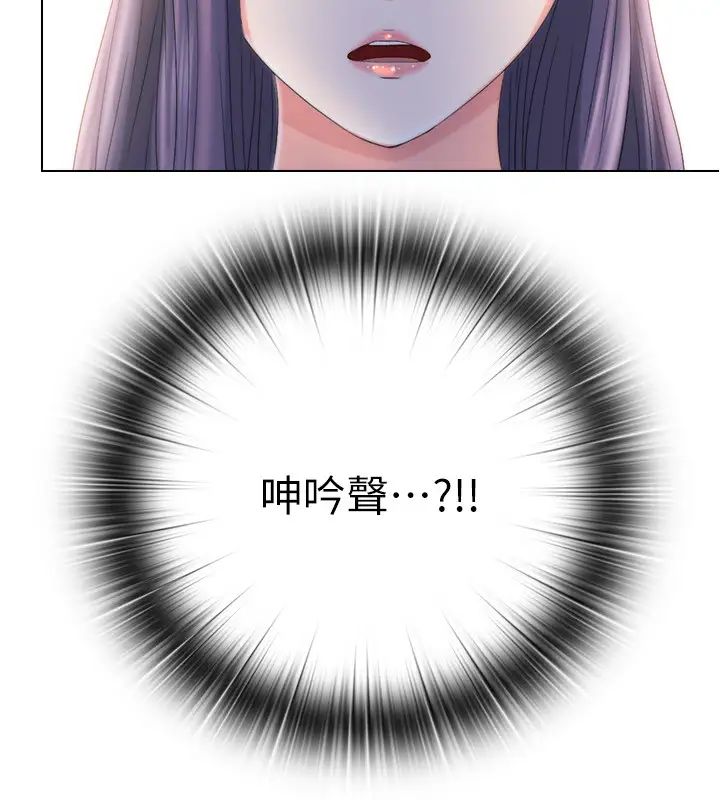 《满溢游泳池》第5话-宝妮的呻吟声响彻厕所