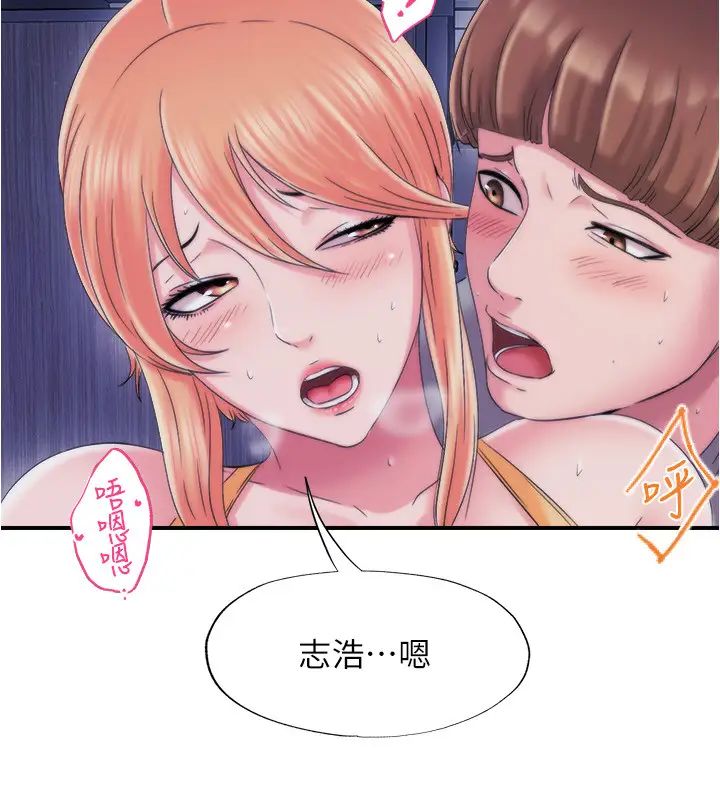 满溢游泳池第5话-宝妮的呻吟声响彻厕所