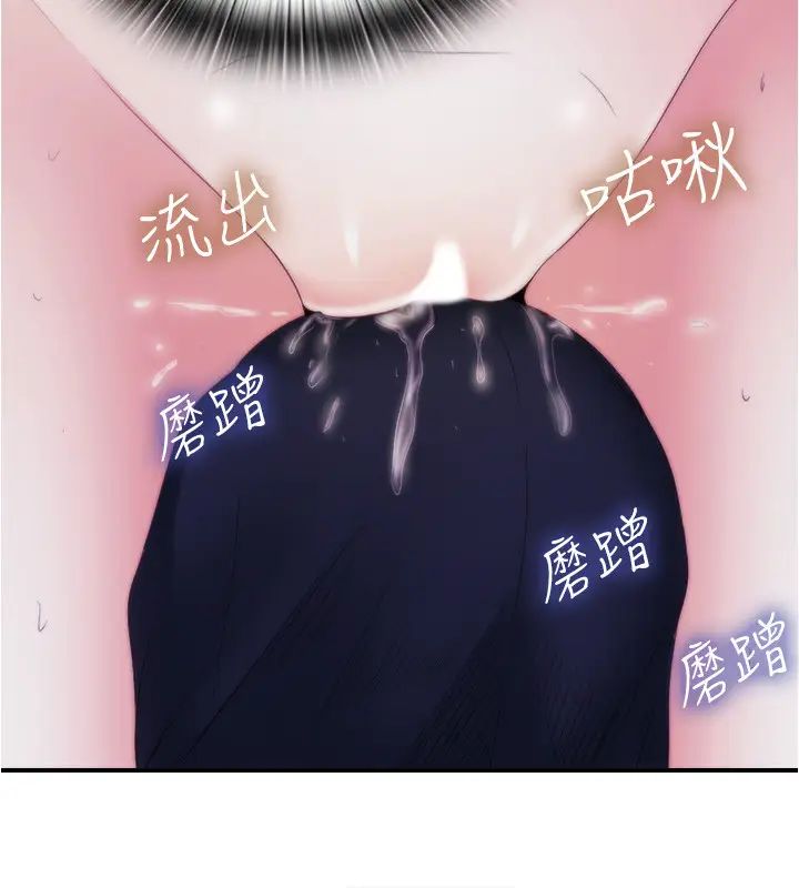 满溢游泳池第5话-宝妮的呻吟声响彻厕所