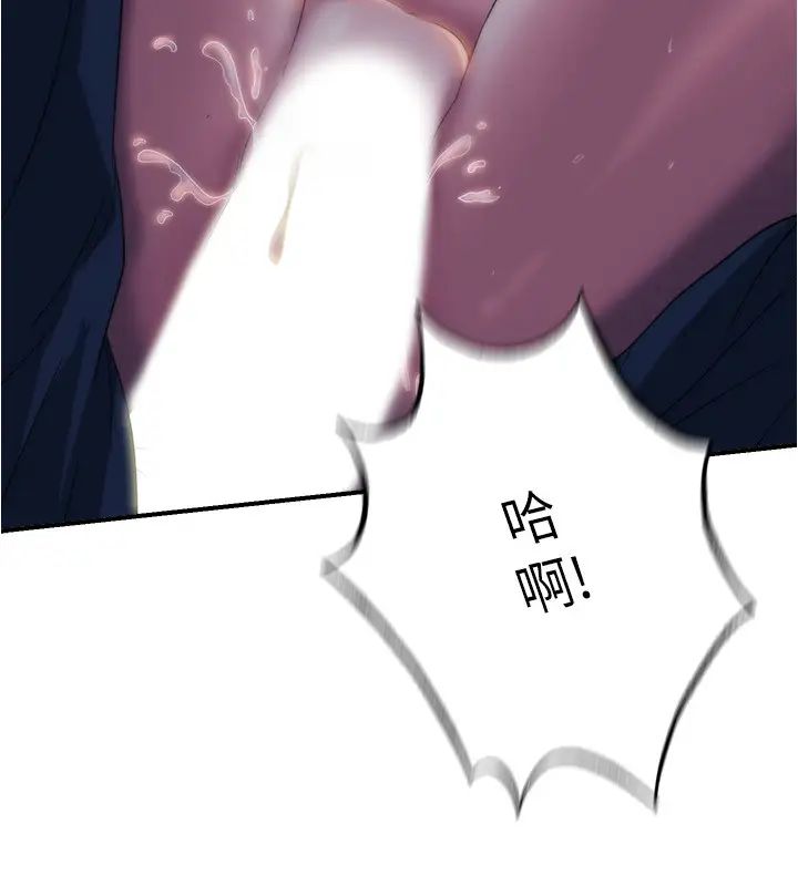滿溢游泳池第5話-寶妮的呻吟聲響徹廁所