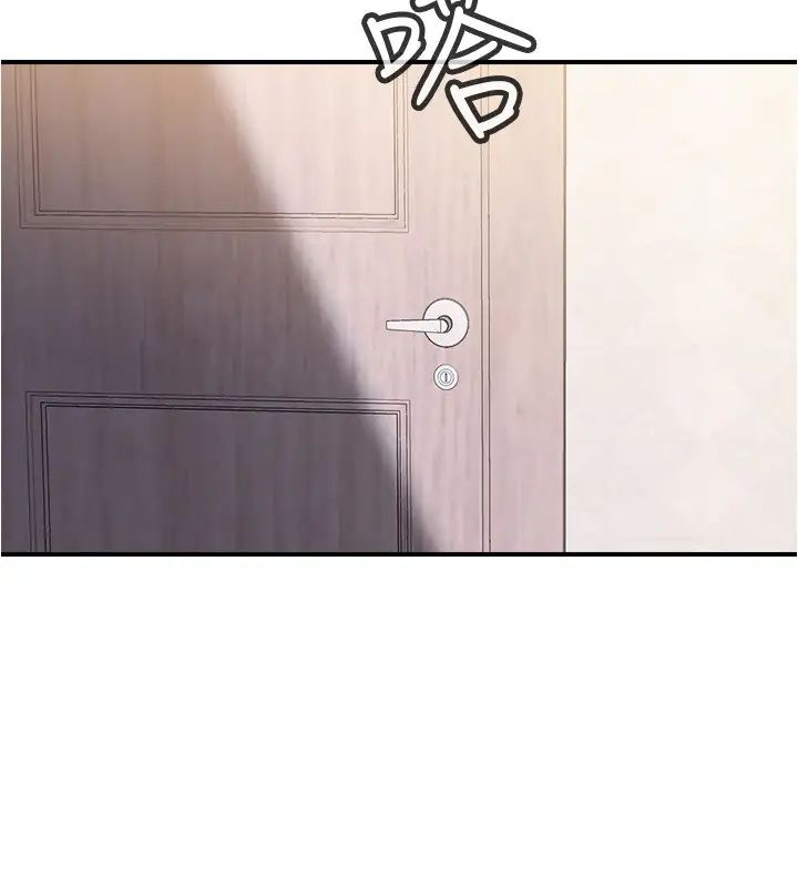 满溢游泳池第6话-房东太太危险的好奇心