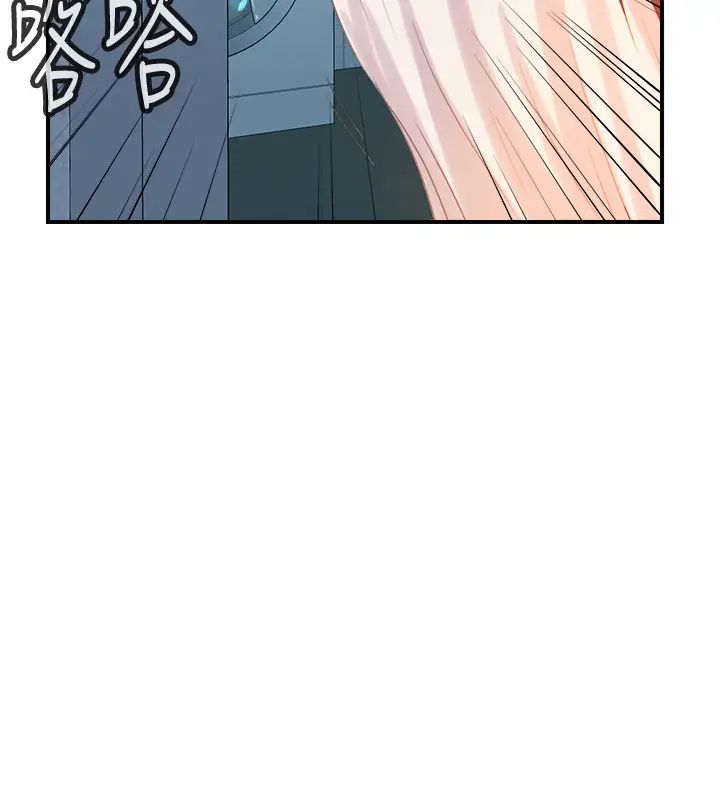 满溢游泳池第6话-房东太太危险的好奇心