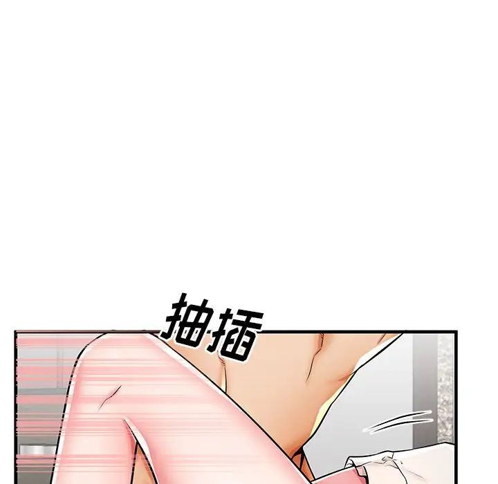 失格妈妈第38话