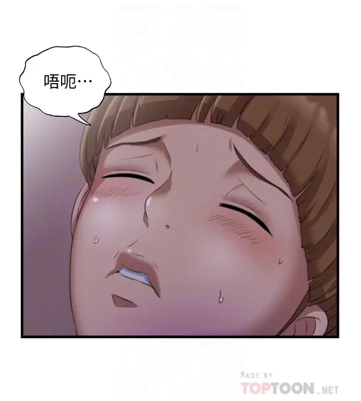 满溢游泳池第7话-志浩的那里太美味了