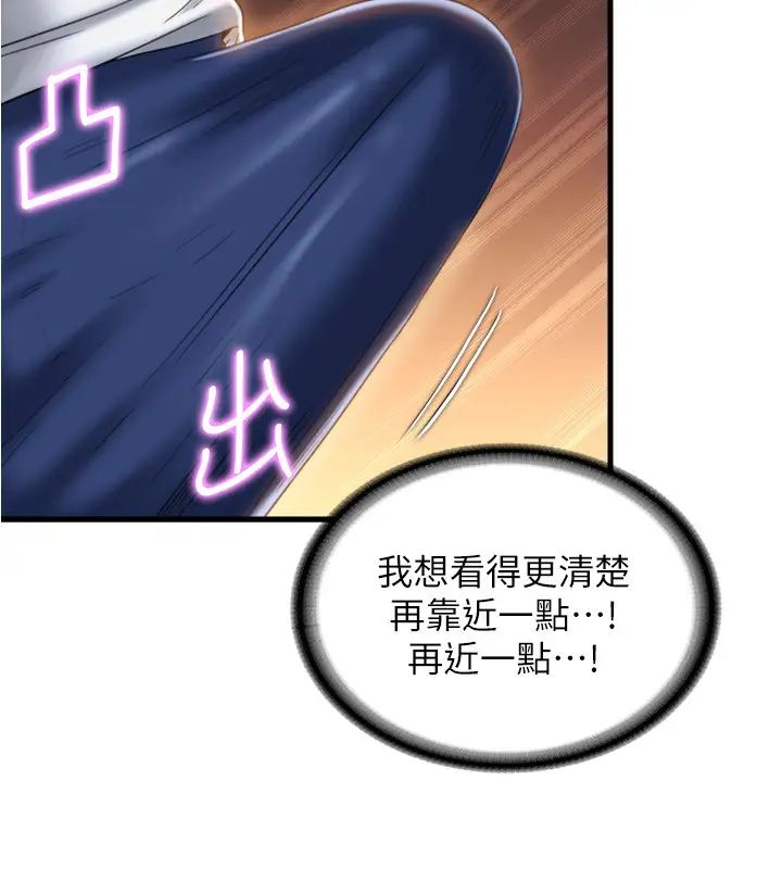 满溢游泳池第9话-到底发生什么事?