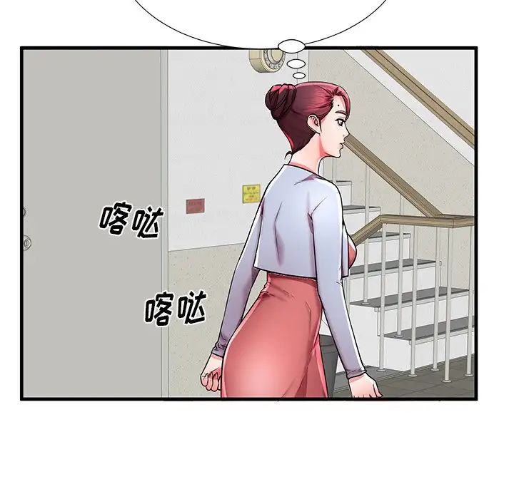 失格妈妈第39话