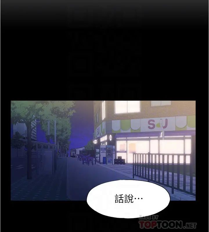 滿溢游泳池第10話-秀香糊里糊塗地持續誘惑
