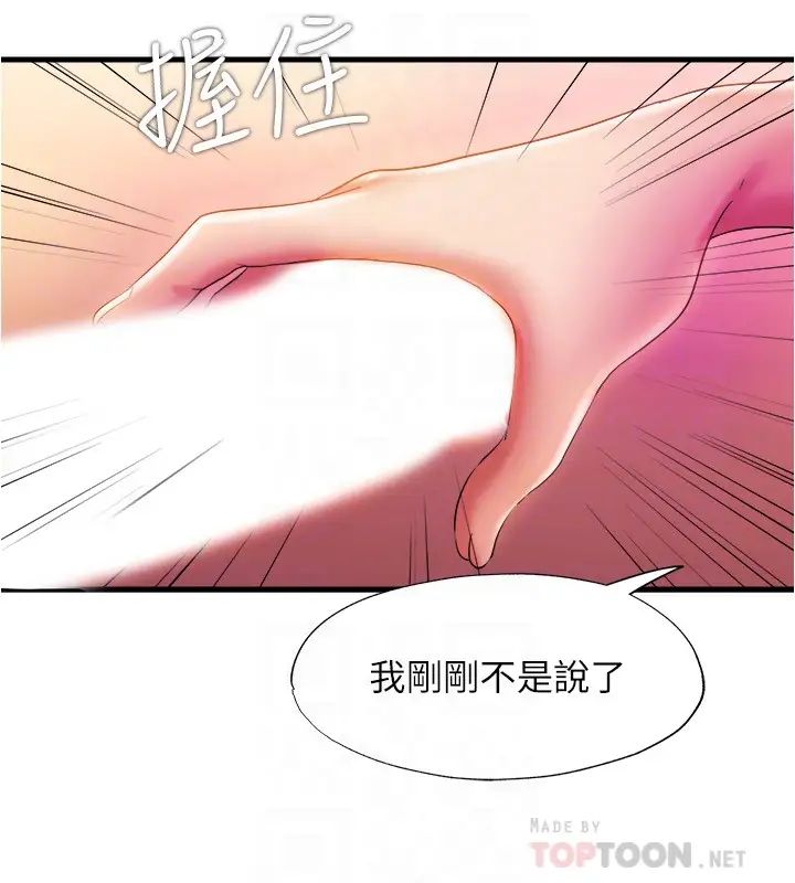 满溢游泳池第11话-成熟阿姨的特别性教育