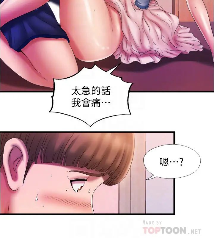满溢游泳池第11话-成熟阿姨的特别性教育