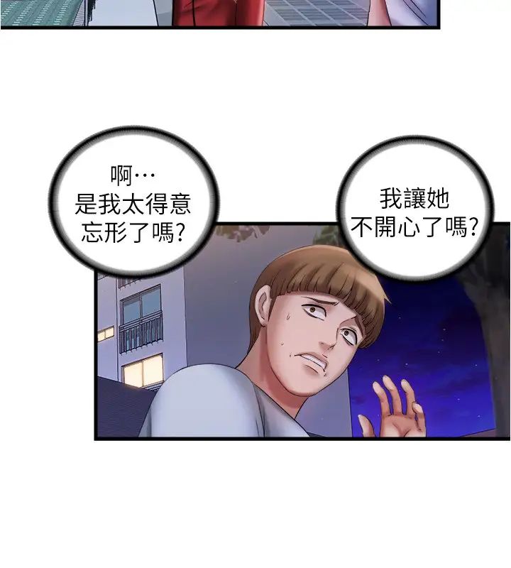 满溢游泳池第11话-成熟阿姨的特别性教育